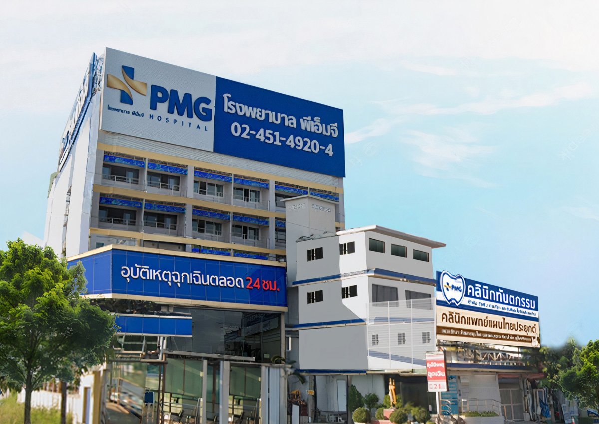 PMG Hospital facility